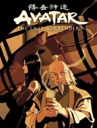 Avatar: The Last Airbender - The Bounty Hunter and the Tea Brewer