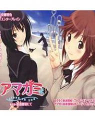 Amagami - close to you