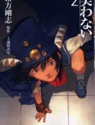 Boogiepop wa Warawanai