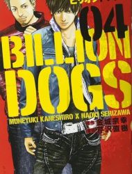 Billion Dogs