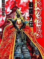 Blazing Nobunaga