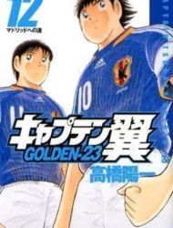 Captain Tsubasa: Golden-23