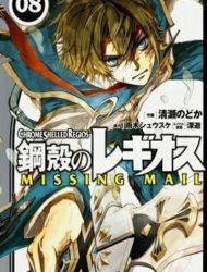 Chrome Shelled Regios: Missing Mail