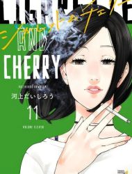 Cigarette and Cherry