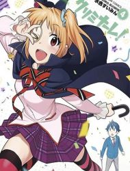 Criminale!
