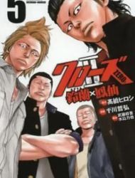 Crows Zero II - Suzuran x Houen