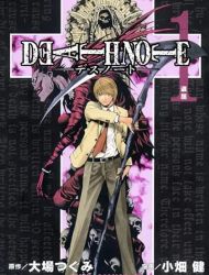 Death Note (Color)