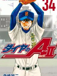 Diamond no Ace Act II