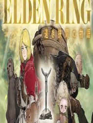 Elden Ring: Distant Tales Between