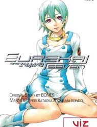 Eureka Seven