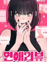 Ex-Love Review