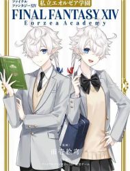 Final Fantasy XIV: Eorzea Academy