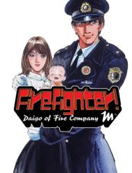 Firefighter! Daigo of Fire Company M