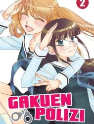 Gakuen Polizi