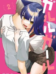 Garuru Girl