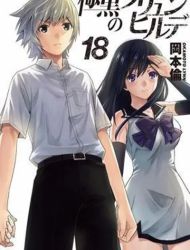 Gokukoku no Brynhildr