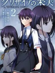 Grisaia no Kajitsu - L'oiseau bleu