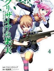 Grisaia no Kajitsu - Sanctuary Fellows