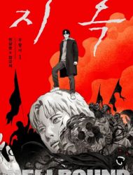 Hellbound 2: The Resurrected