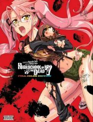 Highschool of the Dead - Full Color Edition