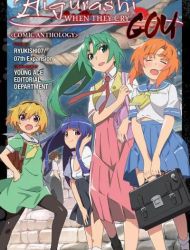 Higurashi When They Cry - GOU Comic Anthology