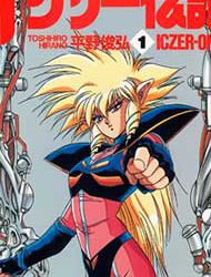 Iczer Densetsu