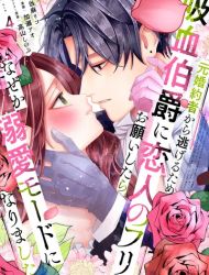 I Fell into a Situationship with the Vampire Count?!