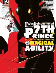 I Was Reincarnated as the 7th Prince so I Can Take My Time Perfecting My Magicals