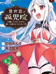 Isekai de Kojiin wo Hiraitakedo, nazeka Darehitori Sudatou to Shinai Ken