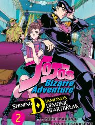 JoJo's Bizarre Adventure - Shining Diamond's Demonic Heartbreak