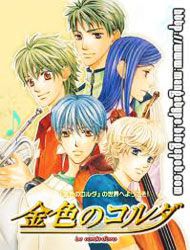 Kiniro no Corda