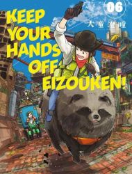 Keep Your Hands Off Eizouken!