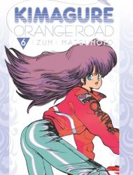 Kimagure Orange Road