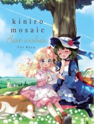 Kiniro Mosaic - Best Wishes