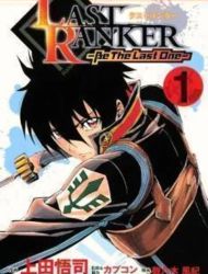 Last Ranker -Be the Last One-