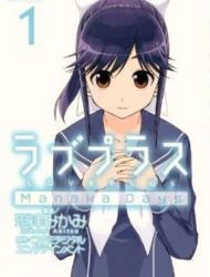 LovePlus: Manaka Days