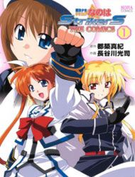 Magical Girl Lyrical Nanoha StrikerS