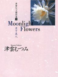 Moonlight Flowers