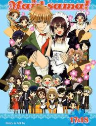 Maid-sama!