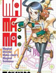 MaMaMa - Magical Director Mako-chan's Magical Guidance