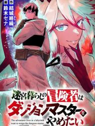 Meikyuu Gurashi no Boukensha wa Dungeon Master wo Yametai