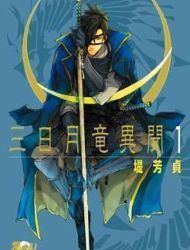 Mikazuki Ryuu Ibun