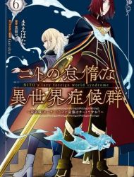 Nito no Taidana Isekai Shoukougun