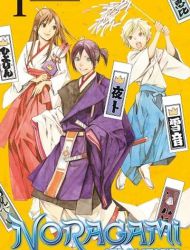 Noragami - Stray Stories