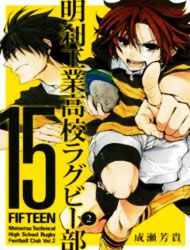 15: Meisetsu Kougyou Koukou Rugby Bu