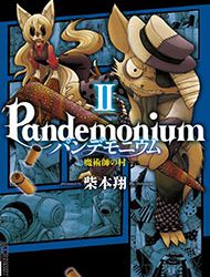 Pandemonium - Majutsushi no Mura