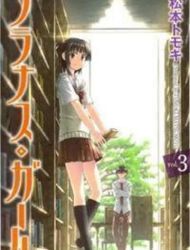 Prunus Girl