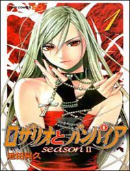 Rosario Vampire II