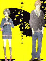 Shounen Butterfly