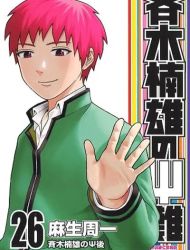 Saiki Kusuo no Psi Nan